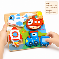Montessori Vehicle Puzzle Montessori Nation
